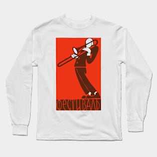 Trombone Player ---- Retro Soviet Poster Aesthetic Long Sleeve T-Shirt